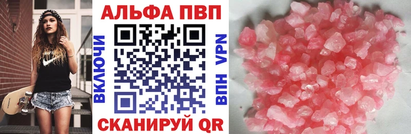 как найти   Безенчук  A PVP Соль 
