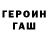 МЕТАДОН белоснежный Frost 002
