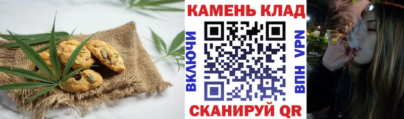 магазин продажи наркотиков  Безенчук  Canna-Cookies конопля 