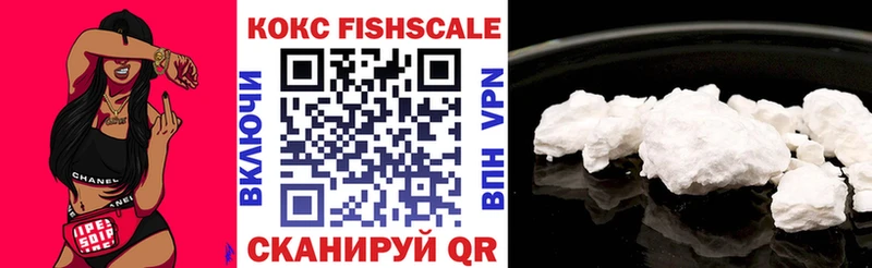 COCAIN Колумбийский  mega   Безенчук  где найти наркотики 