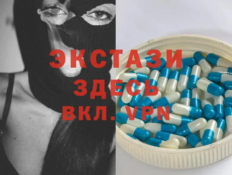 ЭКСТАЗИ mix  Безенчук 