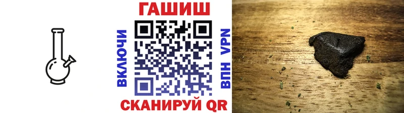 Гашиш индика сатива  даркнет сайт  Безенчук 