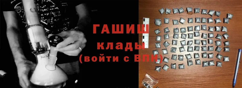 что такое наркотик  сайты даркнета официальный сайт  Гашиш индика сатива  Безенчук 