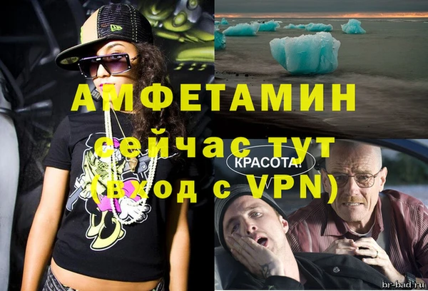 mix Нефтегорск