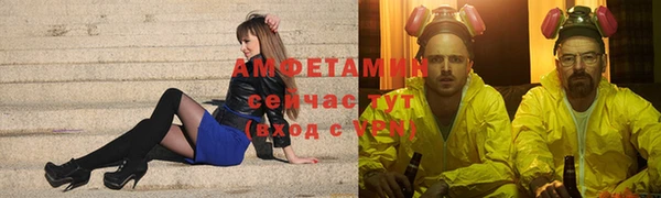 дживик Нефтекумск