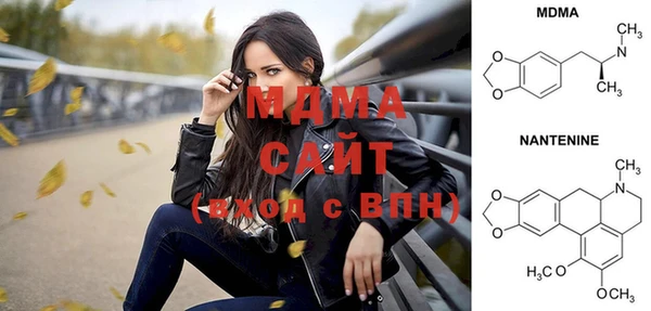амфетамин Долгопрудный