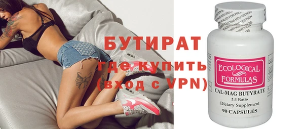 mix Нефтегорск