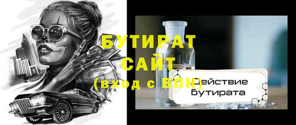 mix Нефтегорск