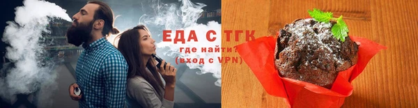 mix Нефтегорск