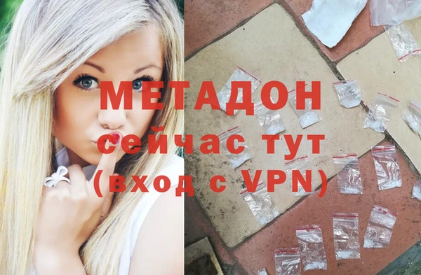 mix Нефтегорск