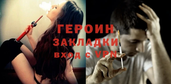 дживик Нефтекумск
