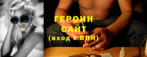 mix Нефтегорск