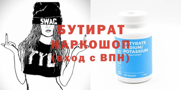 МДМА Нея