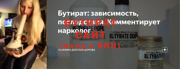 mix Нефтегорск
