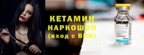 кокаин VHQ Новый Уренгой