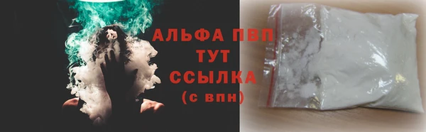 дживик Нефтекумск