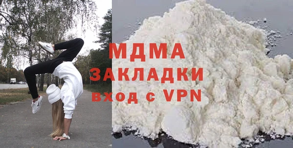 МДМА Нея