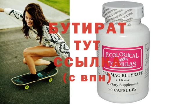 дживик Нефтекумск