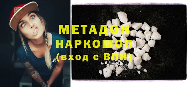 mix Нефтегорск