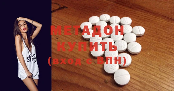 амфетамин Долгопрудный