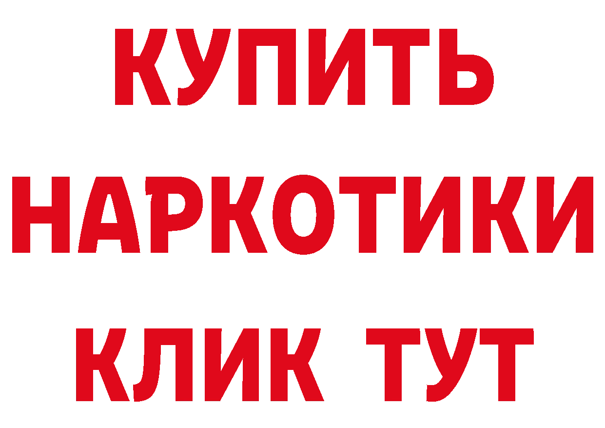 Кетамин VHQ как зайти это блэк спрут Безенчук