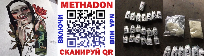 Метадон VHQ  OMG   Безенчук 
