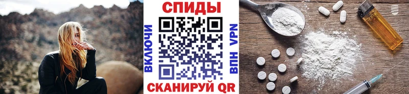 Метамфетамин витя  купить  цена  Безенчук 