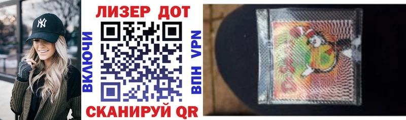 Марки NBOMe 1500мкг  hydra ссылка  Безенчук 