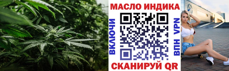 Дистиллят ТГК жижа  Безенчук 