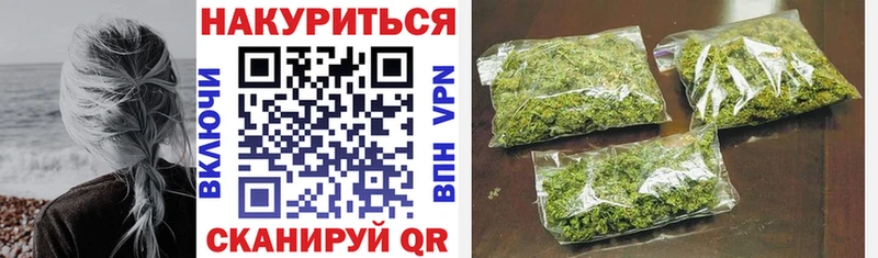 где можно купить наркотик  Безенчук  кракен зеркало  Каннабис Ganja 
